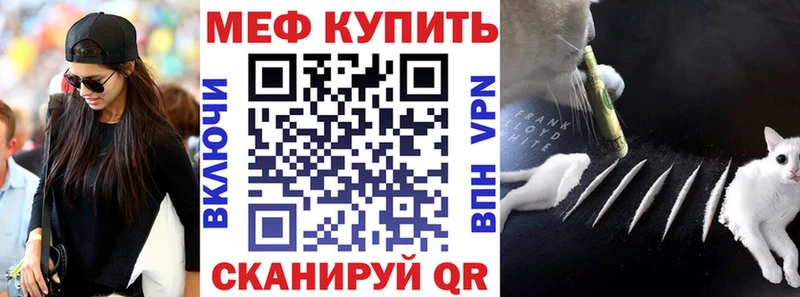 Где купить наркотики Дзержинский Амфетамин Alpha-PVP МЕТАДОН Cocaine Бошки Шишки Меф мяу мяу