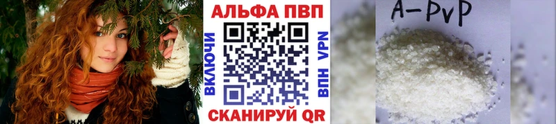 где можно купить   OMG как войти  Alfa_PVP Crystall  Дзержинский 