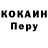КЕТАМИН VHQ Niframo