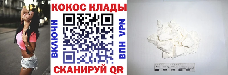 COCAIN 97% Дзержинский