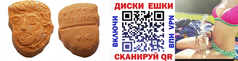 Экстази бентли  Дзержинский 