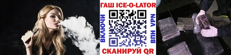 ГАШИШ Cannabis  ОМГ ОМГ ONION  Дзержинский 