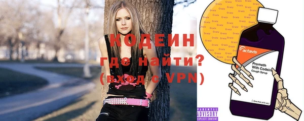 синтетический гашиш Бугульма