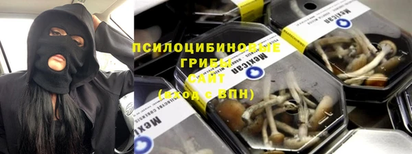 синтетический гашиш Бугульма