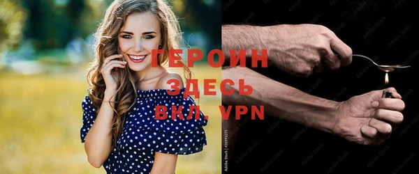 2c-b Богородицк
