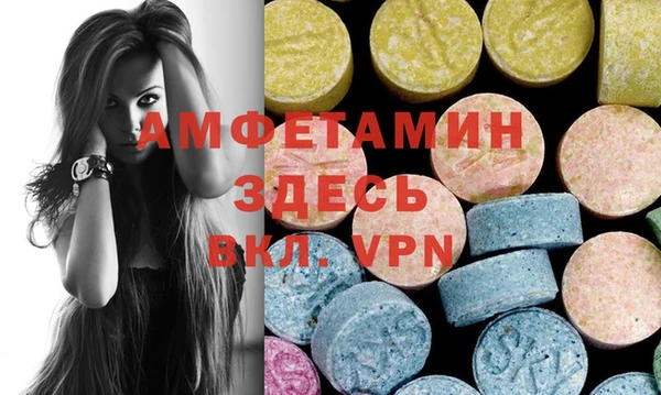 синтетический гашиш Бугульма