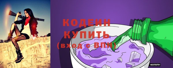 амфетамин Богородск