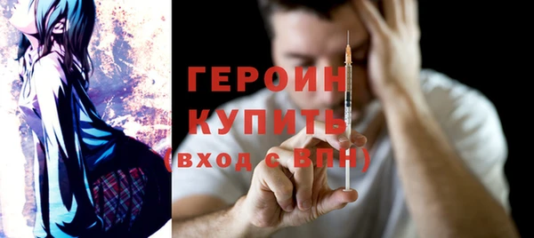 2c-b Богородицк