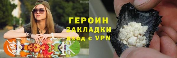 apvp Бородино