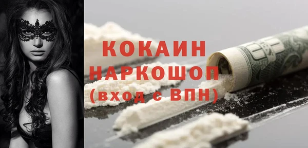 амфетамин Богородск