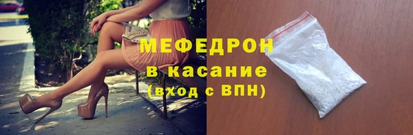 2c-b Богородицк
