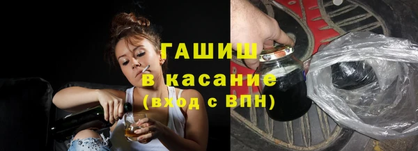 амфетамин Богородск