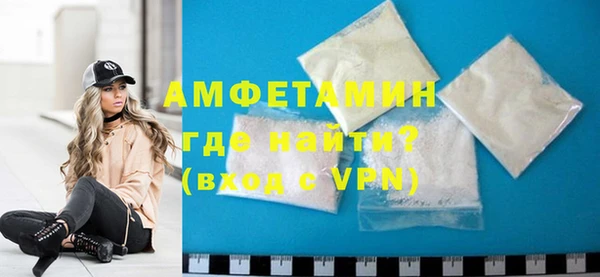 амфетамин Богородск