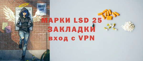 2c-b Богородицк