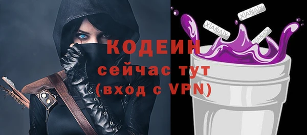 амфетамин Богородск