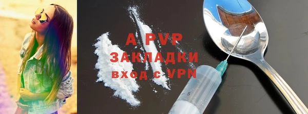 амфетамин Богородск