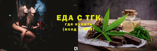 амфетамин Богородск