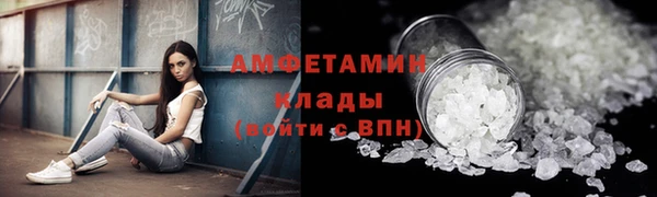 mdpv Бронницы