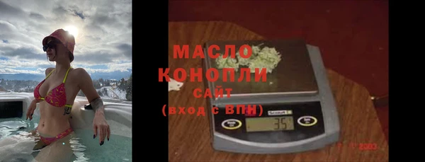 прущая мука Протвино