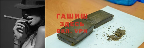 синтетический гашиш Бугульма