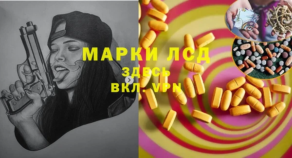 амфетамин Богородск