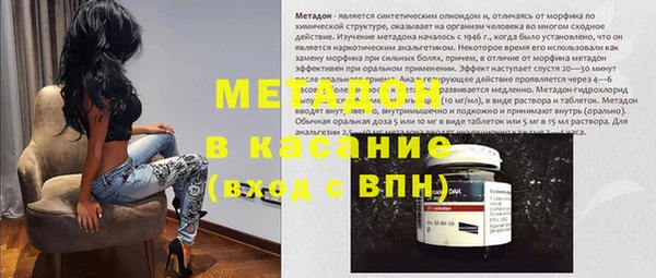 2c-b Богородицк