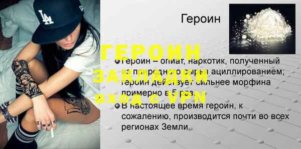 2c-b Богородицк