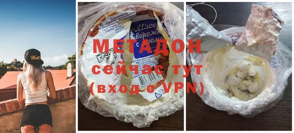 mdpv Бронницы