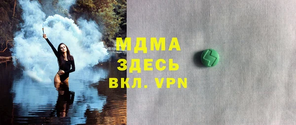 mdpv Бронницы