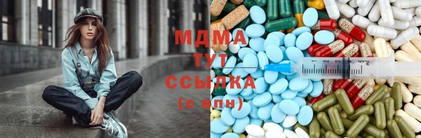 2c-b Богородицк