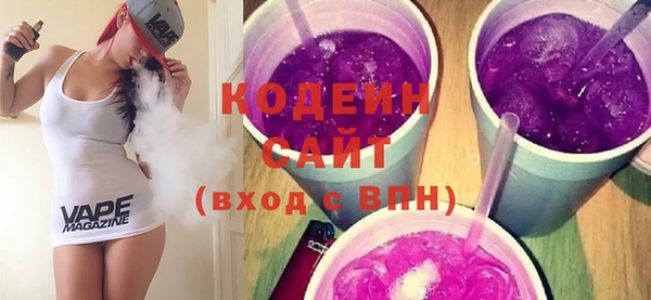 2c-b Богданович