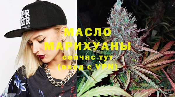 2c-b Богданович