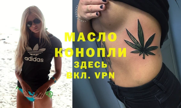 амфетамин Богородск