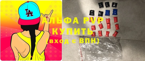 синтетический гашиш Бугульма