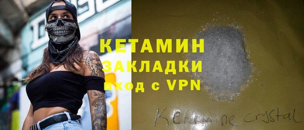 амфетамин Богородск