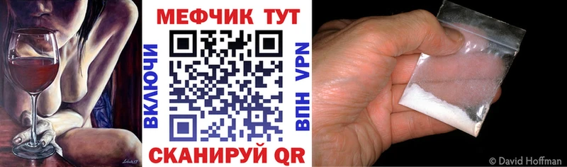 где купить   Дзержинский  МЕФ 4 MMC 