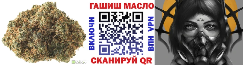 ТГК вейп с тгк  hydra ССЫЛКА  Дзержинский  дарнет шоп 