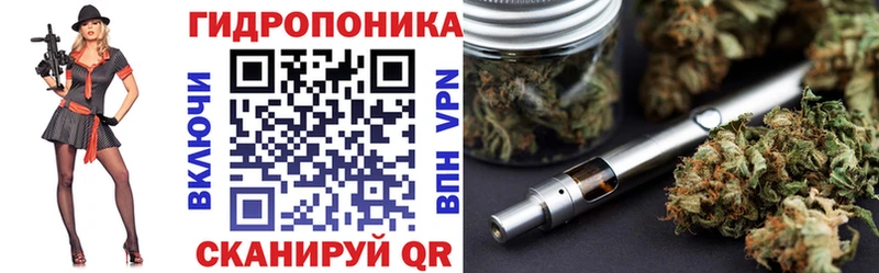 Марихуана THC 21% Дзержинский
